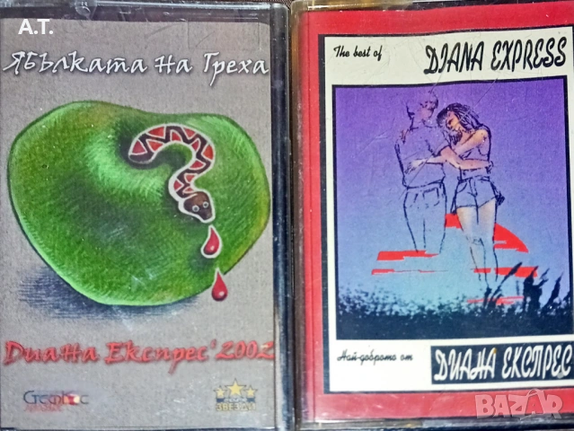 АКАГА, ФАКТОР, МОНОЛИТ, КИОРА и др., снимка 8 - Аудио касети - 53101019