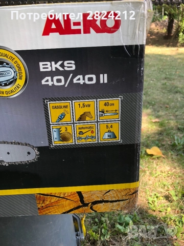 Продавам резачка al-ko., снимка 7 - Градинска техника - 51457668