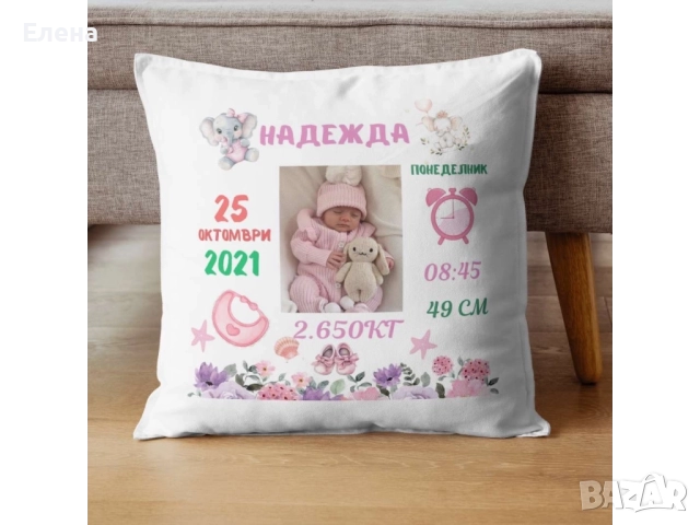 Възглавница със снимка, снимка 7 - Възглавници - 52387984