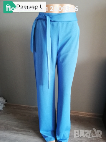 дамски долнища (РАЗПРОДАЖБА) 