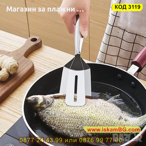 Стоманена щипка за скара и сервиране - КОД 3119, снимка 5 - Други - 44823654