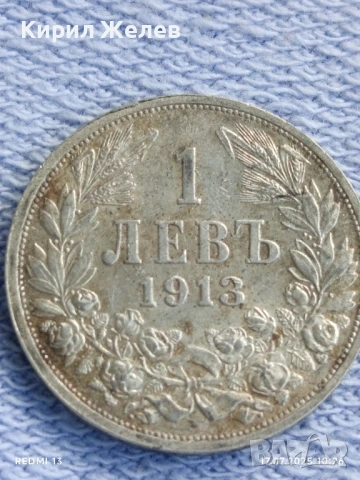 Сребърна монета 1 лев 1913г. Царство България Цар Фердинанд първи за КОЛЕКЦИЯ 19279, снимка 6 - Нумизматика и бонистика - 51048184