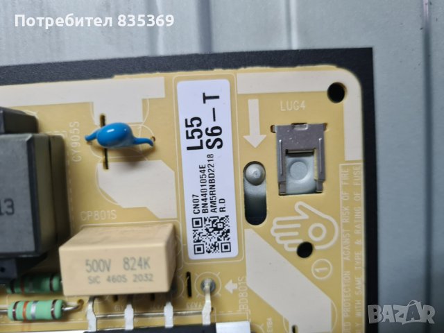 Телевизор Samsung UE50TU8072UXXH-Дефектен дисплей, снимка 7 - Телевизори - 42228545