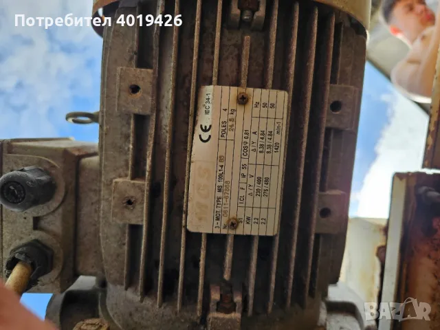 шнек с редуктор и подаваща клапа, снимка 15 - Други машини и части - 50061409