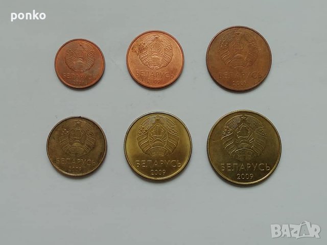 Екзотични монети - 4, снимка 14 - Нумизматика и бонистика - 38650110