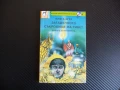 Загадъчното съкровище на Тибет Ричард Брайтфийлд книга игра детектив левитация, снимка 1