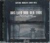 Gustav Mahler-Das Lied Von der Erde, снимка 1 - CD дискове - 34597600