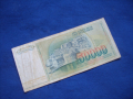 5000 динара 1985/89 г Югославия, снимка 2