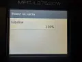 МФУ лазерен принтер 4в1 Brother MFC-L2752DW | Wi-Fi & Мрежа | Двустранен печат, 6м. гаранция, снимка 8