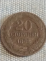 Четири монети Княжество Царство България стари редки за КОЛЕКЦИОНЕРИ 26340, снимка 2