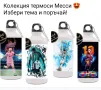 Метален Термос Месси/бутилка за вода/ термо бутилка , снимка 1