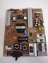 Power Board EAX65423801(2.0) REV1. 0, снимка 1