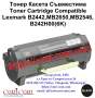 Lexmark B2442 MB2650 MB2546 B242H00 (6 000 стр.) Съвместима, снимка 1