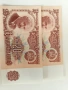 Банкноти от 1962 и 1974 година UNC (2 лева 1962, 1 лев 1962 година), снимка 16