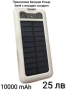 Преносима батерия 10000mAh/20000mAh, снимка 1
