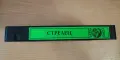 Видеокасета Стрелец , снимка 2