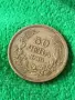 Българска сребърна монета 50 лева 1930 година цар Борис трети 45331, снимка 1
