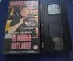 Видеокасета VHS Посред Бял Ден , снимка 2