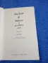 Ана Зегерс - Човекът и неговото име , снимка 5
