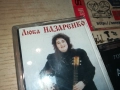ЛЮБА НАЗАРЕНКО-ОРИГИНАЛНА КАСЕТА 3108251847, снимка 4