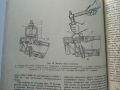 Техническое обслуживание и ремонт автомобилеи - 1978 г., снимка 7