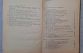 Телевизионна техника - Д. Мишев, Й. Славова, Д. Ставрев, снимка 5
