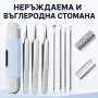Комплект инструменти за почистване на черни точки 7 в 1, снимка 1