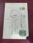 Пощенска картичка 1916 г.