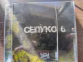 Сепуко 6 – EP, снимка 1