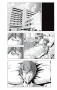 Манга Земен Ангел том 5, снимка 8