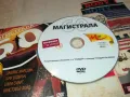 МАГИСТРАЛА 60 ДВД 0503251556, снимка 10