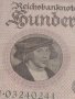 РАЙХ БАНКНОТА 100 000 марки 1923г. Германия УНИКАТ ЗА КОЛЕКЦИОНЕРИ 36809, снимка 7