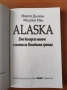 Alaska. Едно българско момиче в земята на Последната граница - Никол Данева; Мадлен Пен, снимка 2