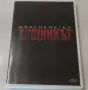 DVD-Хищникът-Бг Субтитри , снимка 1