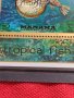 Пощенска блок марка ТРОПИЧЕСКИ РИБИ чиста без печат рядка за КОЛЕКЦИЯ 20589, снимка 6