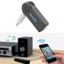 1621 FM Bluetooth трансмитер за кола или камион TDH, 3.5мм жак, Handsfree, снимка 6