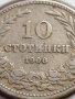 МОНЕТА 10 стотинки 1906г. КНЯЖЕСТВО БЪЛГАРИЯ СТАРА РЯДКА НАД СТОГОДИШНА ЗА КОЛЕКЦИЯ 35873, снимка 3