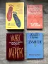 Книги - художествена литература, детски и други, снимка 3
