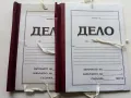 Две неупотребявани стари папки, снимка 1