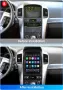 Chevrolet Captiva 2006 - 2012 9.7 Мултимедия Навигация Android, снимка 4