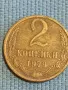 Стара монета 2 копейки 1979г. СССР рядка за КОЛЕКЦИЯ ДЕКОРАЦИЯ 24152, снимка 3
