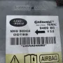  airbag module. NNW 502434. Land rover discovery3, снимка 3