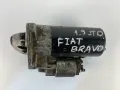 Стартер за Фиат Браво 1.9 JTD Fiat Bravo , снимка 1