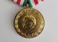 Медал 20 години Българская народна армия 1944-1964, снимка 2
