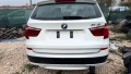 BMW X3 F25 2.0D Xdrive 184к.с. 2014г., снимка 2