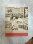 Списание ''Физкултура и спорт'' бр 13 и бр 15 от 1948г, снимка 4