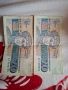 Продава се две запазени банкноти по 20 лв от 1991, снимка 1