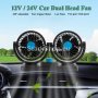 Двоен вентилатор за кола – 12V / 24V – 360 градуса, снимка 5