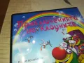 приключенията на клоуните-двд 2602251121, снимка 10