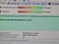 външен HDD 500GB/  на 0 дни, снимка 3